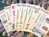 決勝“十四五” 奮進(jìn)駐馬店 “十四五”發(fā)展成就大型主題報(bào)道西平篇