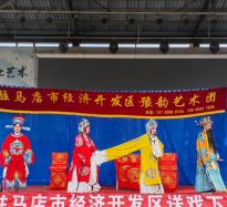 戲臺搭村頭 好戲暖民心