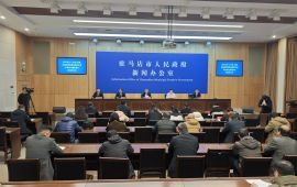 駐馬店市高質量完成“十四五”規劃系列主題新聞發布會（第九場） 筑牢安全防線 譜寫應急管理新篇章