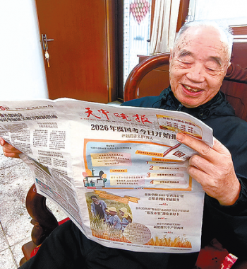 方金波：紙墨香里品生活