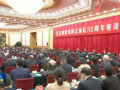 視頻丨中共中央舉行紀念胡耀邦同志誕辰110周年座談會 習近平發表重要講話