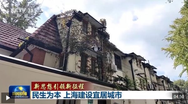 360截图20251127083353181