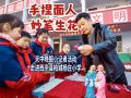 手捏面人 妙笔生花 天中晚报小记者活动走进西平县柏城杨庄小学