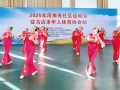 驻马店市老年人文体健身展示活动举行
