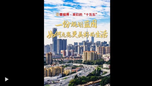 360截图20251209092407778