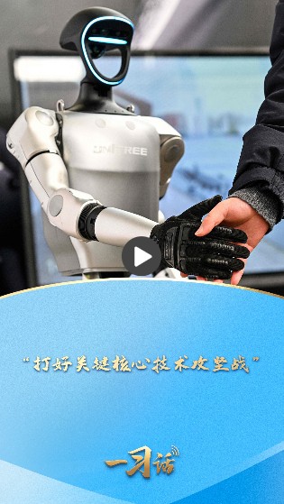 360截圖20251209143813547