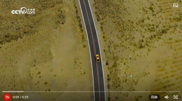 360截图20251209144304929