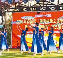 藝術(shù)進(jìn)鄉(xiāng)村惠民暖人心