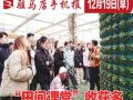 12月19日早報(bào)