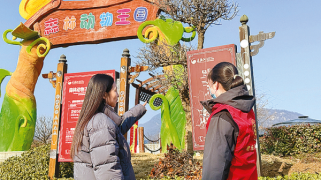 文明登山“無(wú)痕”旅游