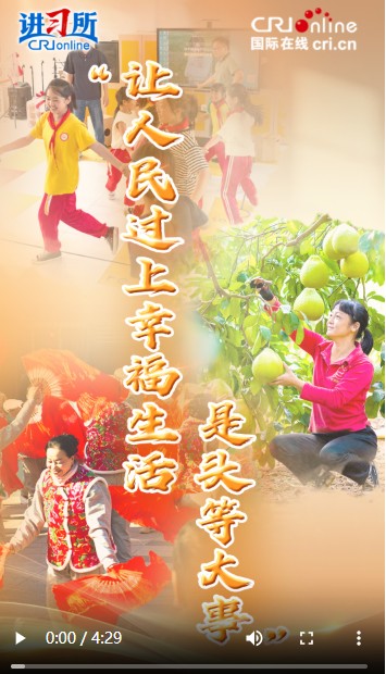 360截图20251223084307646