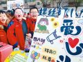 义卖传递温暖 争做时代新人