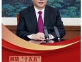 学习新语·展望“十五五”｜坚持做强国内大循环