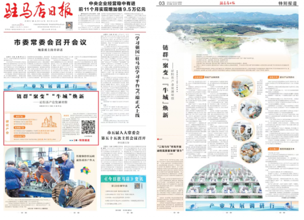 wechat_2025-12-25_082311_415