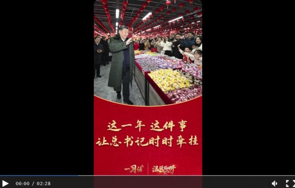 360截图20251230093733044