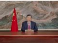 独家视频丨国家主席习近平向大家致以美好的祝福
