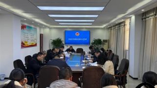 驛城區(qū)人民檢察院檢察長講黨課