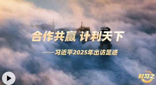 360截圖20260108144506822