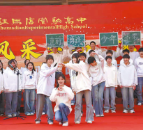 藝術與體育交響 立德與強體共融——駐馬店實驗高中第二屆校園文化藝術節(jié)側記