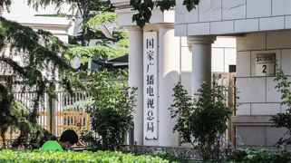 廣電總局要求遏制兒童類微短劇“成人化”傾向