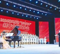 歌聲飛揚 和鳴天中