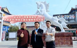 駐馬店“狗尾草組合”：跨界逐夢(mèng)，用本土音樂唱響平凡力量