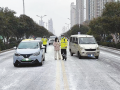 以雪為令 保通護(hù)安 駐馬店交警迎戰(zhàn)冰凍雨雪天氣
