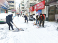 铲雪除冰保安全
