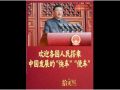 拾光纪·“欢迎各国人民搭乘中国发展的‘快车’‘便车’”
