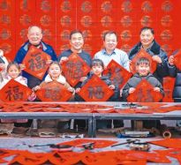 大手“把”小手 共書迎新“?！?></p>
      <div   id=