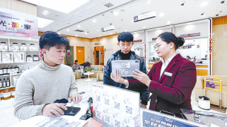 提升服務(wù)質(zhì)效 傳遞金融溫度