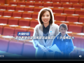 一條代表建議是如何跑完全程的？｜玥讀兩會(huì)④