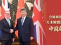 经纬线·会见英国首相，习主席提到这些中国成语