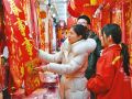 新春将至 年货俏销