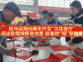 驻马店西站书法家现场挥毫泼墨 旅客带“福”回家