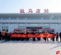 驻马店车站奏响2026年“春运”序曲