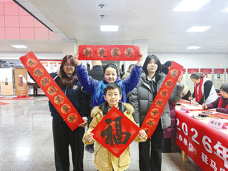 春联送福 义写万家