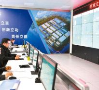 全鏈布局 賦能產(chǎn)業(yè)