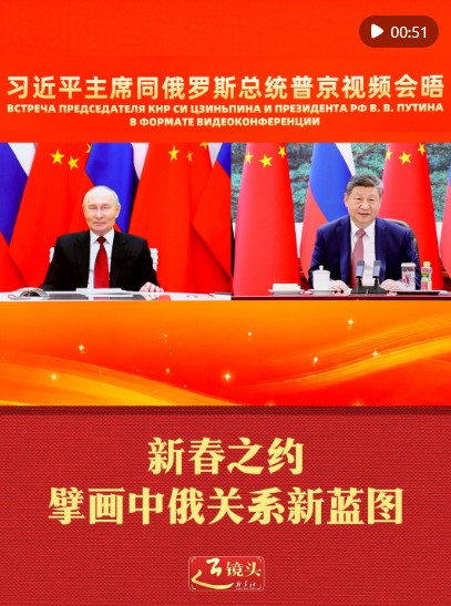 360截图20260206145304113