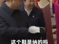 【热气腾腾中国年】习言道｜我是人民的勤务员