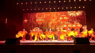 市第四人民醫(yī)院舉辦2026迎春聯(lián)歡會(huì)