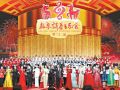 北京新春音乐会小年夜唱响喜庆民歌