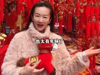 新春走基层｜年货大集里的浓浓年味