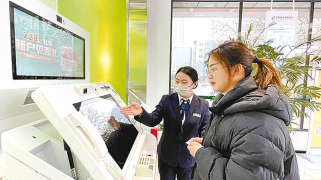 郵儲(chǔ)銀行駐馬店市分行 金融服務(wù)有溫度