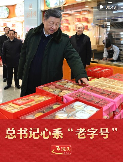 360截图20260213090057462