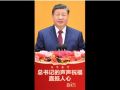 拾光纪·马年春节，总书记的声声祝福直抵人心！