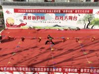 遂平县石寨铺镇彭庄村刘班庄乡亲大联欢文化活动精彩上演