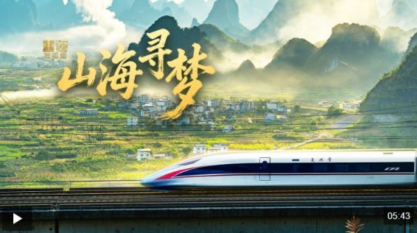 360截图20260224150527666