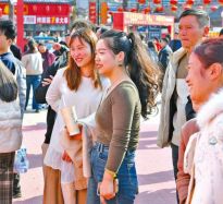 新春覓良緣 驛站一線牽