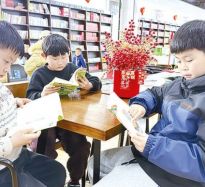 閱讀過(guò)寒假 書香伴新春